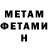МЕТАДОН VHQ Aliqul Tillov