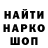 КЕТАМИН VHQ Daniel Vycheslavovich