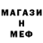 МДМА кристаллы Necrios Korshar