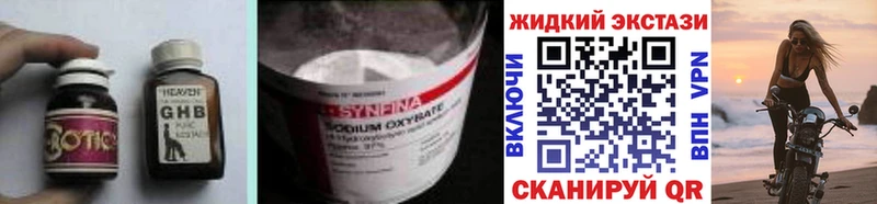 где найти   Усолье-Сибирское  БУТИРАТ BDO 