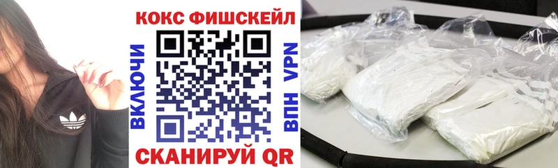 цена   Усолье-Сибирское  Cocaine Эквадор 