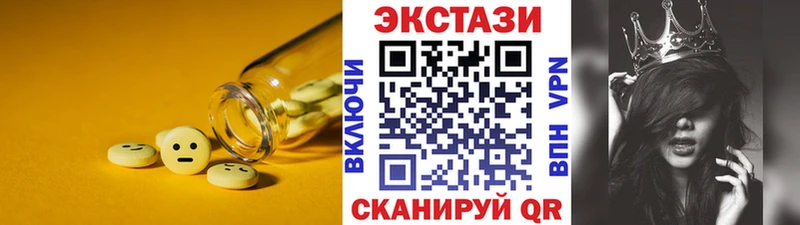 как найти закладки  Усолье-Сибирское  ЭКСТАЗИ 99% 