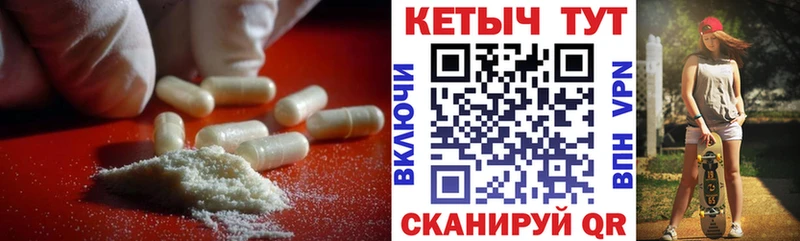 гидра сайт  Усолье-Сибирское  Кетамин ketamine 