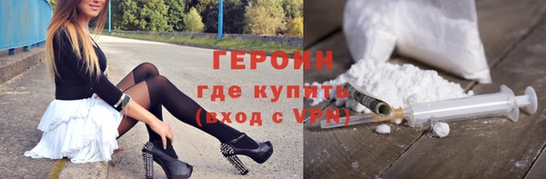 хмурый Армянск