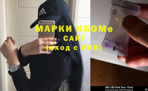 трава Аркадак