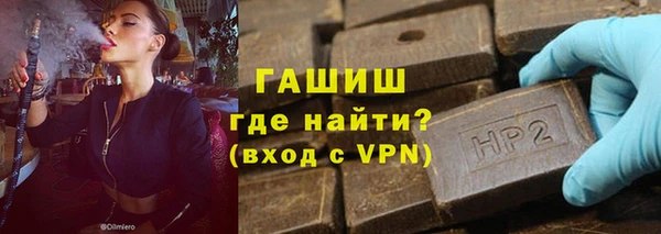 трава Аркадак