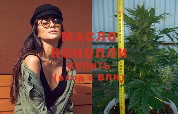 трава Аркадак