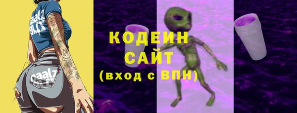 хмурый Армянск