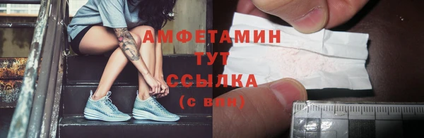 хмурый Армянск