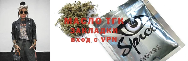 хмурый Армянск