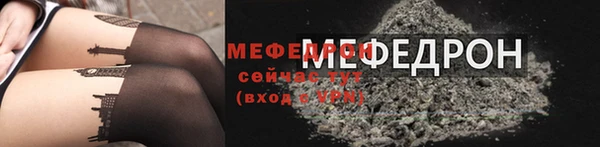 хмурый Армянск