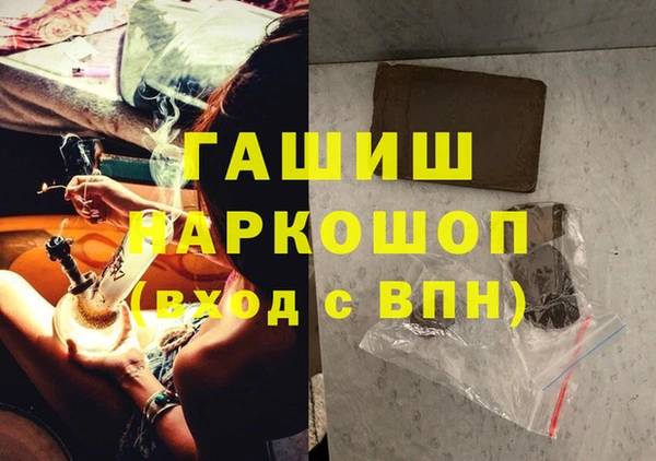 хмурый Армянск