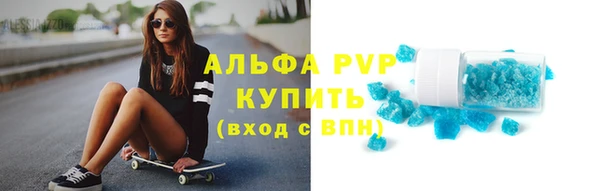 трава Аркадак