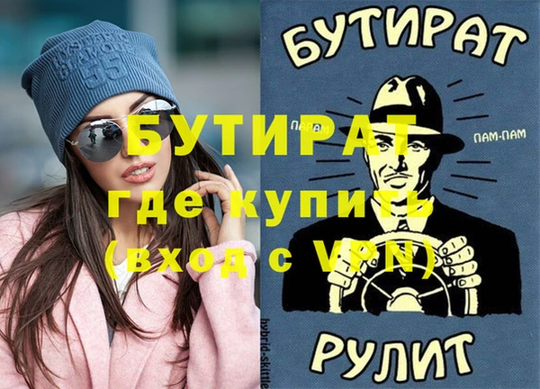 трава Аркадак