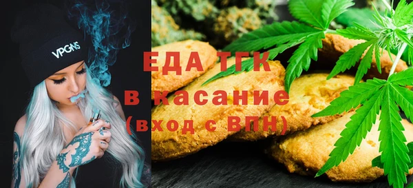 трава Аркадак