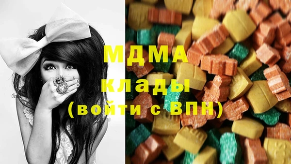 хмурый Армянск
