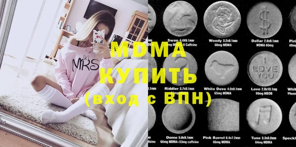 хмурый Армянск