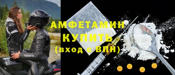 хмурый Армянск