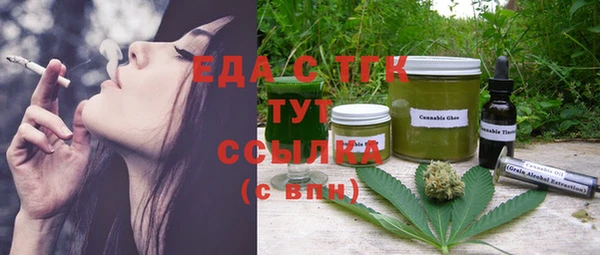 хмурый Армянск