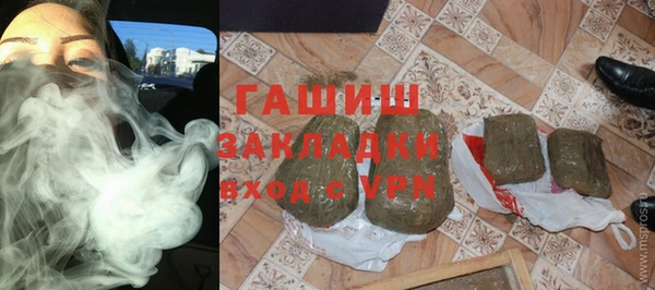 хмурый Армянск
