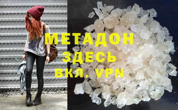 трава Аркадак