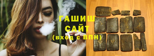 трава Аркадак