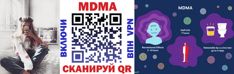 MDMA VHQ  наркошоп  Усолье-Сибирское 