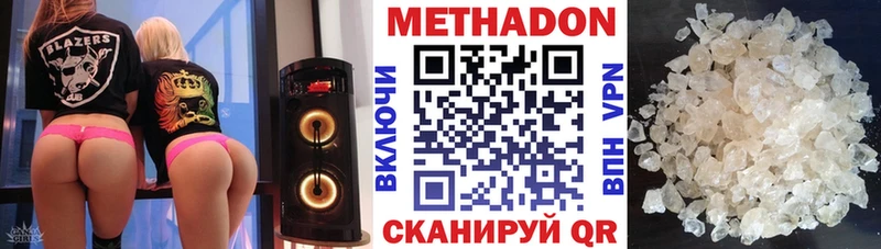 МЕТАДОН VHQ  OMG зеркало  Усолье-Сибирское  купить наркотик 