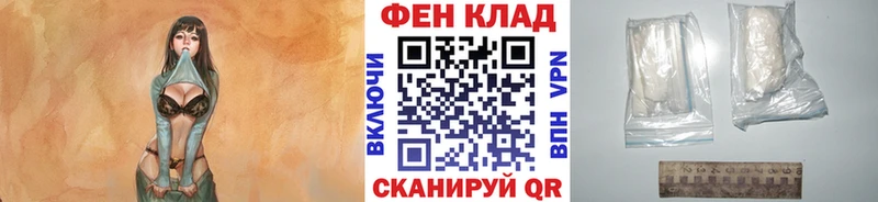 купить наркотик  Усолье-Сибирское  маркетплейс Telegram  МЕТАМФЕТАМИН кристалл 
